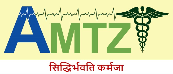 AMTZ_New_Logo